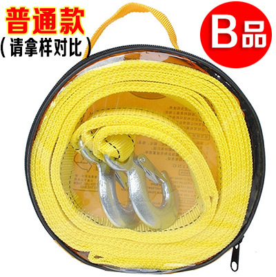 Car tow rope, fluorescent reflective traction rope, 4m 5 ton double layer thickened off-road vehicle tow rope