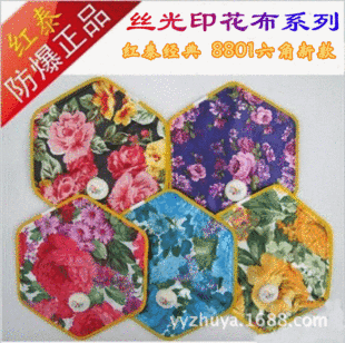 �t̩8801�¿�ů�֌��z��ӡ�������ů��ˮ늷��x������ˮ��