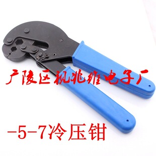 �䉺F�^�Q�� �䉺�Q RG6 RG11�����Q ����ʽF�^��������75-5-7-9