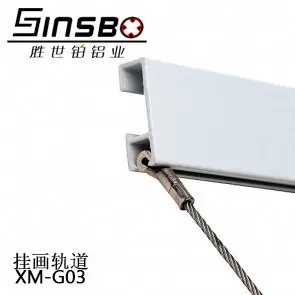 展馆画廓挂画铝合轨道可调式悬挂挂画器材多功能墙装嵌入螺丝轨道
