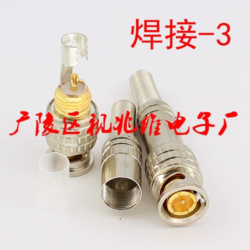 All copper gold-plated American plus American welding video head BNC monitoring connector camera connector 75-3
