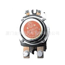 厦门金龙客车配件金旅全车配件宇通海格客车配件DK236电源总开关