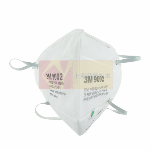 3M9002 head-mounted KN90 white dust-proof and anti-smog particle protection respirator without breathing valve