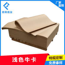 ţƤ�����l150-450g�\ɫţ���� ���b���ţƤ�� ӡˢ�YƷ���b��
