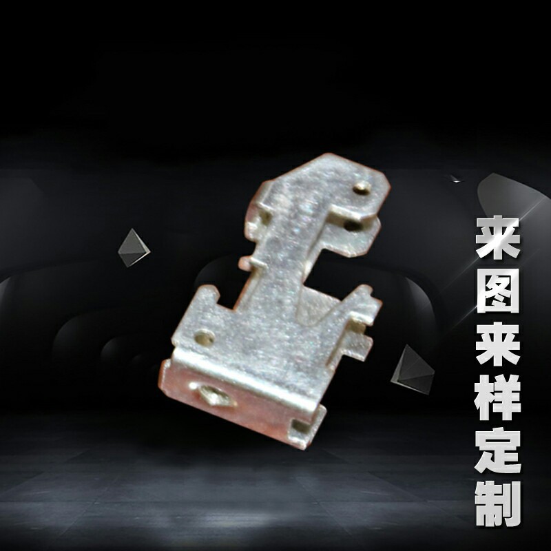 冲压件加工模具配件电子元件电器配件来图来样直销不锈钢拉伸件