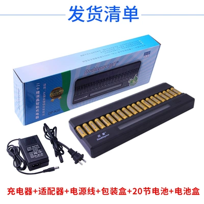 Microphone Ktv, Hibrid akkumulyator batareyaları