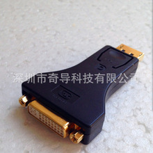 ֱ�NDP ��TO DVI ĸ Displayport TO DVI��24+5��F �D���^ 僽�