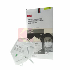3M9002 head-mounted KN90 white dust-proof and anti-smog particle protection respirator without breathing valve