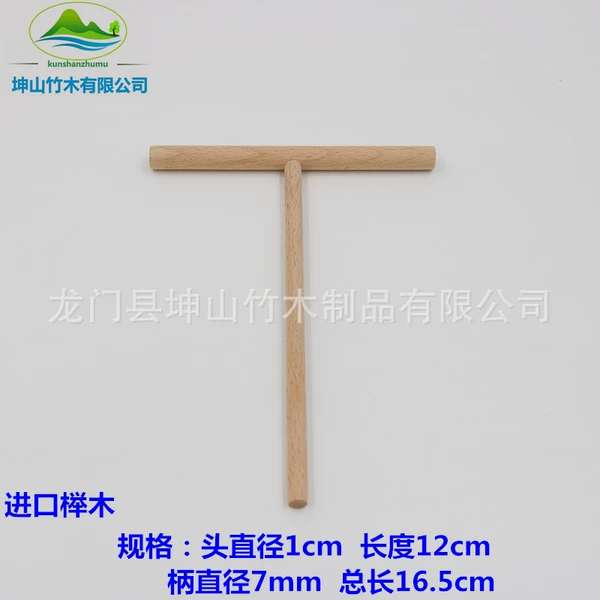 German beylum T -shaped 12cm wooden rake