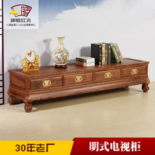 花梨木明韵电视柜 明清仿古红木家具 实木豪华电视柜