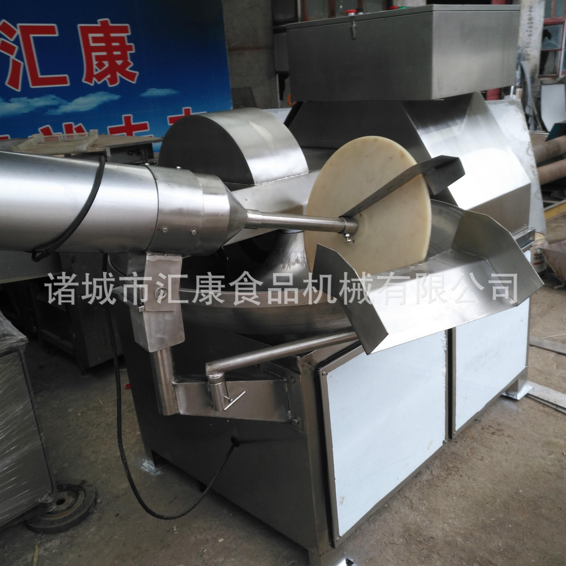 魔芋豆腐斩拌机-魔芋粉斩拌机-鱼丸料高速斩拌机千页豆腐斩碎设备