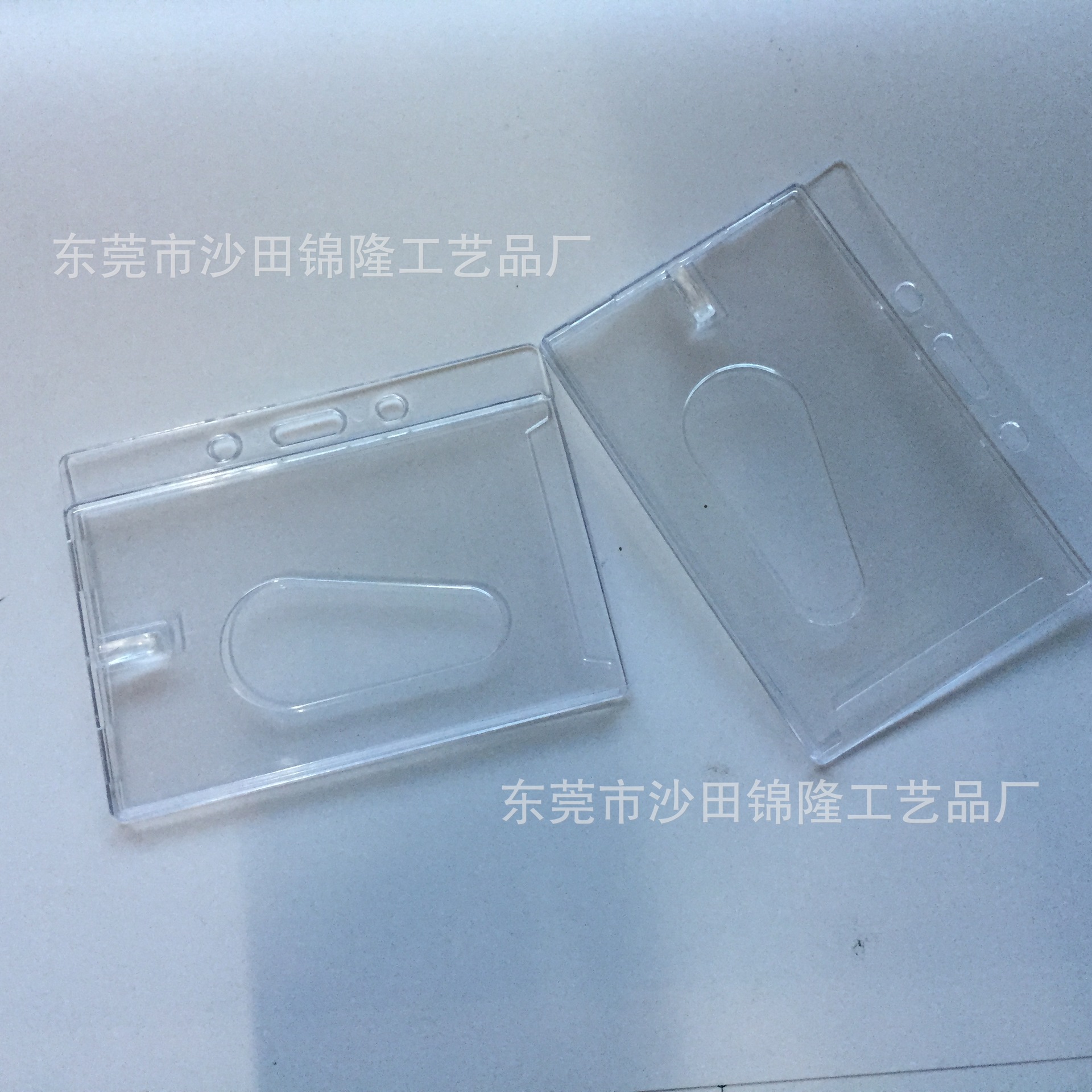 【锦隆厂家】长期供应ID卡套、塑料卡套、银行卡套、贵宾卡套