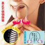 面部脸部去毛粉色脱毛器