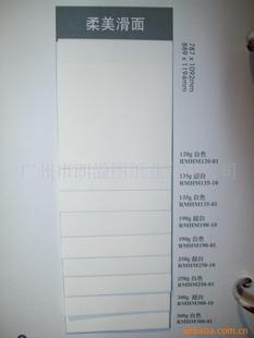 Printing paper special paper white card light coated paper soft smooth surface 135g
