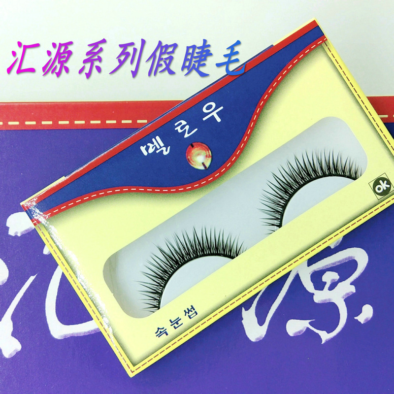 Huiyuan series false eyelashes natural nude makeup thick cross work life makeup F14 eyelashes 15 pairs wholesale
