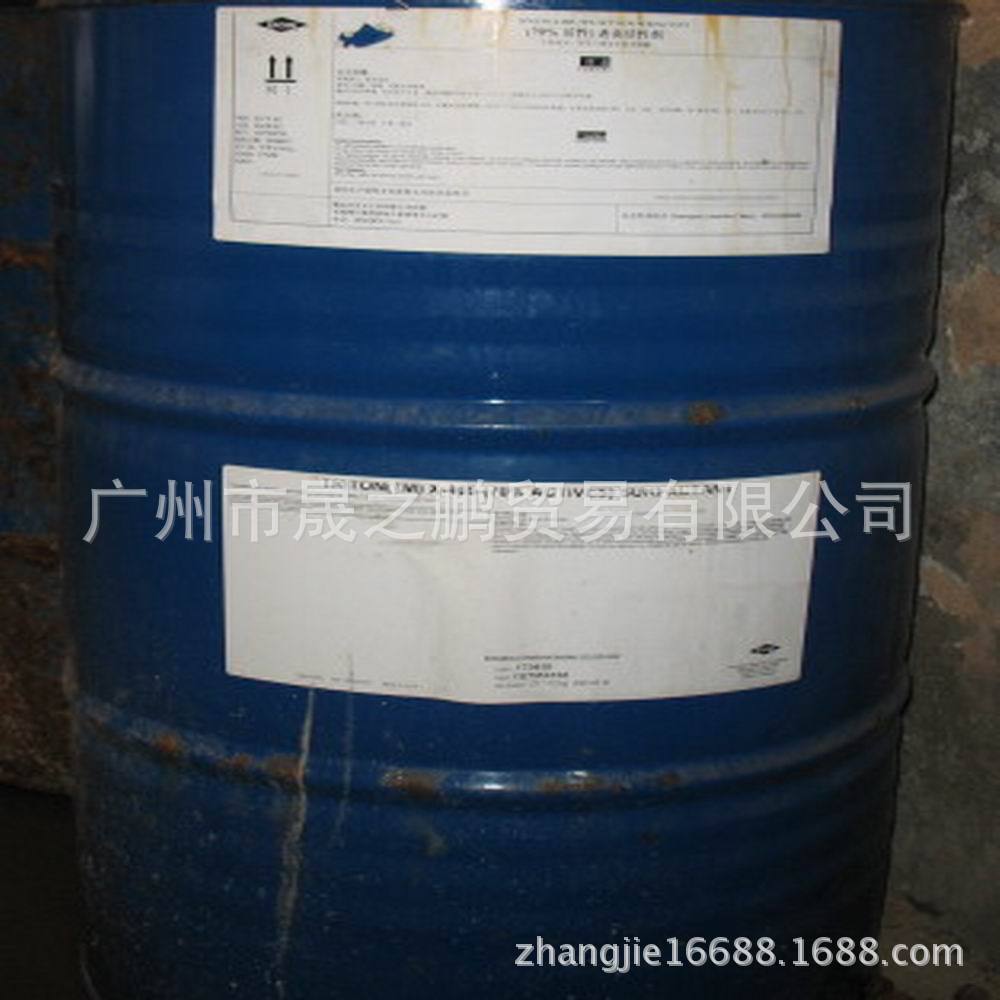 供应X-405/湿润剂405/广州湿润剂批发，零售