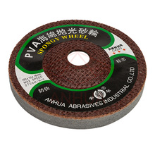 安华PVA海绵抛光轮 玻璃磨边抛光砂轮片 石材大理石镜面抛光效果
