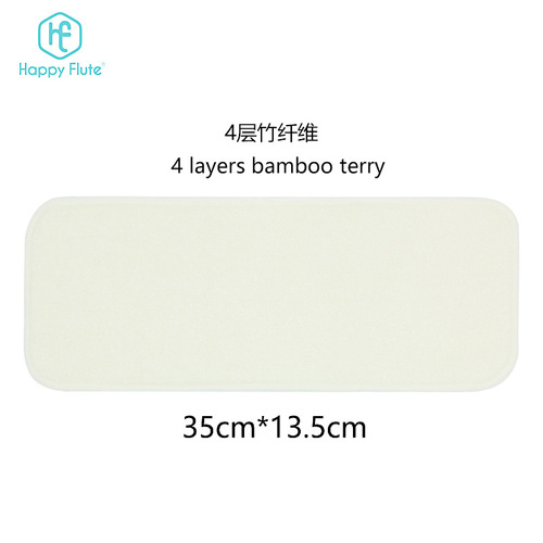 Bamboo fiber washable diaper happyflute baby washable 4-layer pure bamboo Terry absorbent diaper