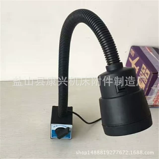 厂家供应开关磁座工作灯JL50D机床工作灯长臂软管弯曲定型照明灯