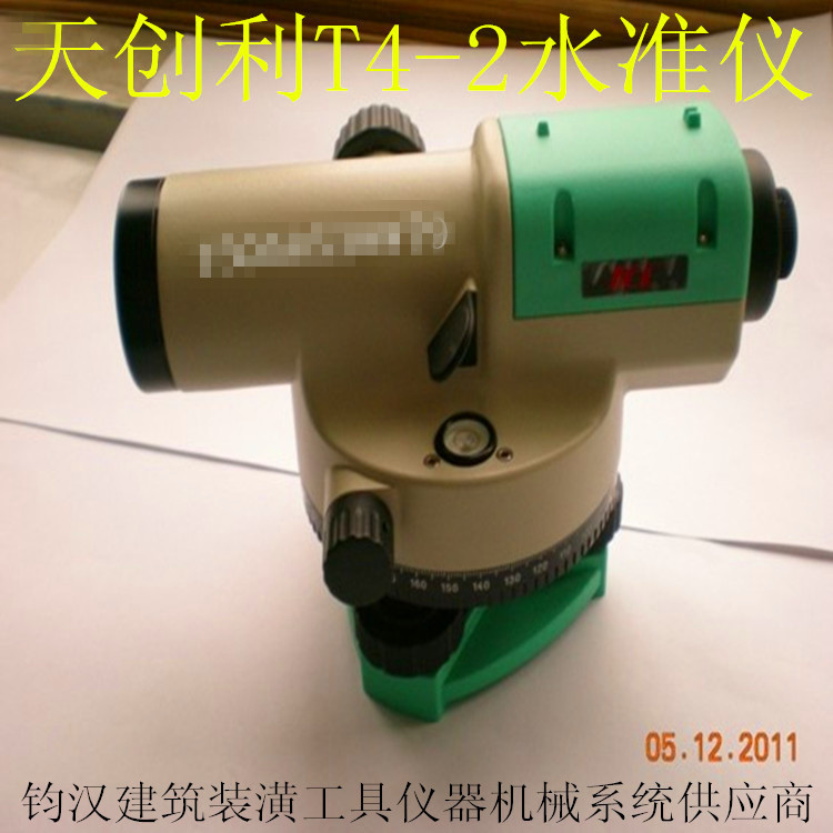 天创利T4 32X自动安平水准仪 建筑测量测绘仪器 室外水准仪水平仪