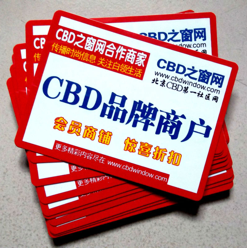 供应推拉门贴印刷 PVC玻璃门贴印刷贴纸