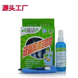 电脑清洁用品;清洗/养护剂;鼠标垫