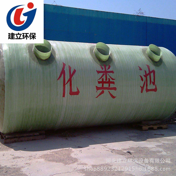 批发玻璃钢缠绕化粪池新农村污水处理地埋隔油池水分离