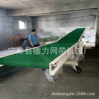 液压升降输送机加裙边输送设备移动式链板输送机皮带输送线