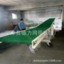 升降液压移动式输送输送机