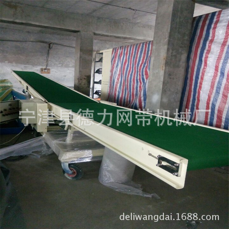 液压升降输送机可移动可升降皮带输送流水线装车卸货皮带传送带