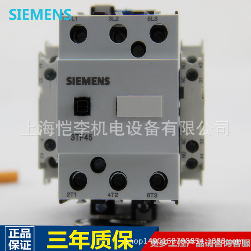 3VU1340-0MK00原装西门子 塑料外壳式断路器