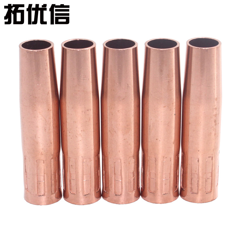 松下200A CO2气体保护二保焊枪枪管 弯管 保护咀 保护套 连杆喷嘴