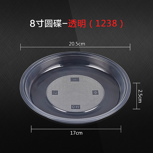 Mingxing one-time disposable fruit plate dinner barbecue fast food round oval PP plastic thick dish transparent