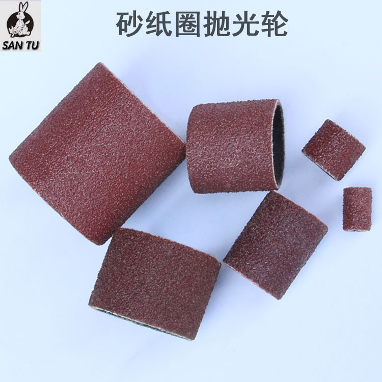 厂家供货套砂圈砂布圈砂纸圈带柄砂纸打磨棒抛光打磨砂布圈砂布套
