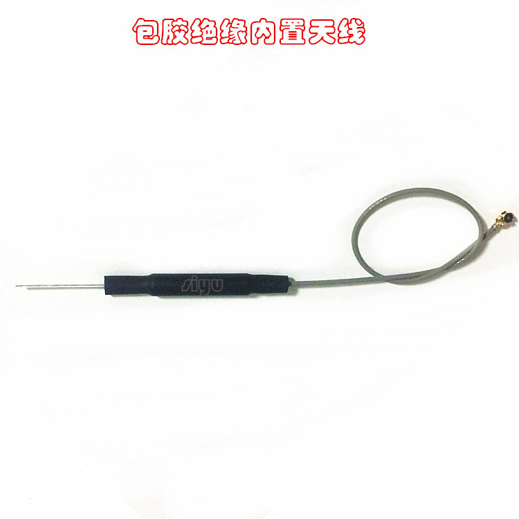 2.4G包胶内置天线 铜管内置天线 IPEX1.13线 PCB扣板天线