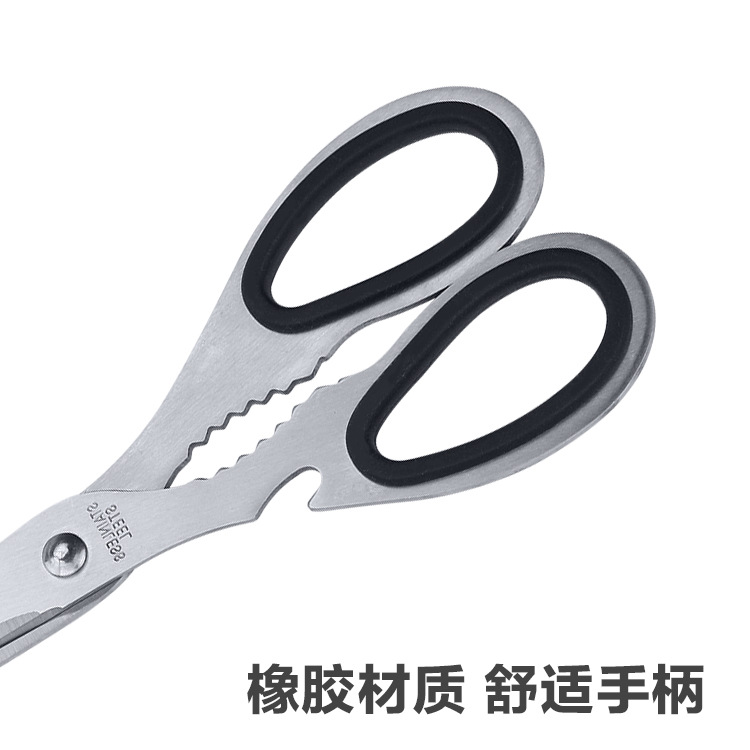 Tijeras de cocina de acero inoxidable tijeras de hueso de pescado integradas tijeras para el hogar fabricante de una sola pieza de entrega