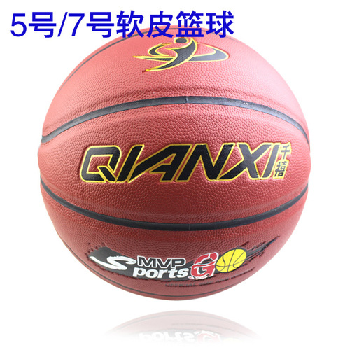 Millennium Basketball No. 7 adult and child wear-resistant imitation moisture-absorbent soft leather basketball air needle for indoor and outdoor cement floors