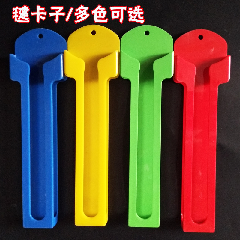 Factory wholesale shuttlecock card shuttlecock plastic card shuttlecock card easy to carry suitable for Park shuttlecock fitness Factory wholesale shuttlecock card shuttlecock plastic card shuttlecock card easy to carry suitable for Park shuttlecock fitness
