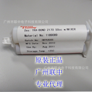 ���w�zTra-bond 2170