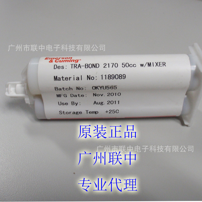 光纤胶Tra-bond 2170