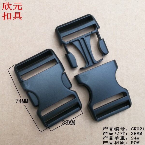 plastic bag accessory with clasp