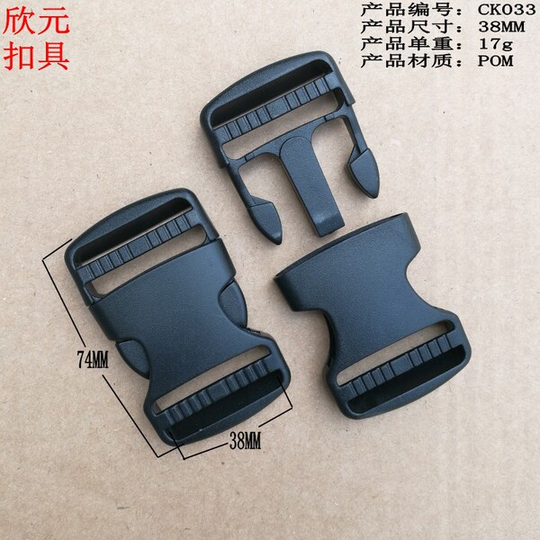 plastic bag accessory with clasp