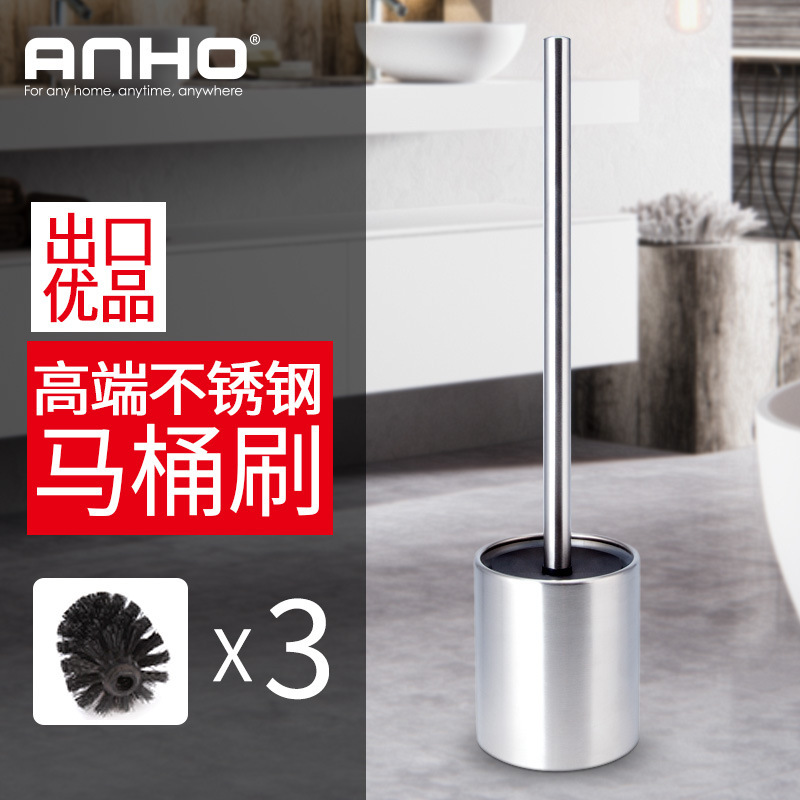 ANHO creative European toilet brush set stainless steel toilet long handle toilet brush with base toilet brush