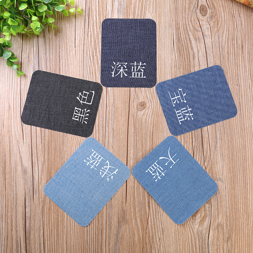 Yixiu denim cut piece rectangular oval adhesive patch patch patch can be cut bag elbow pants knee patch hole