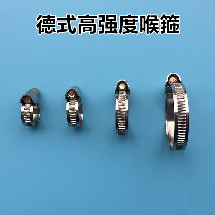 German high -strength automotive oil pipe water pipe throat card…