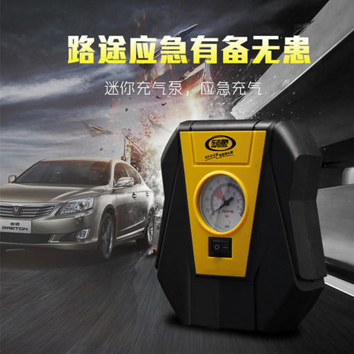 Wireless Car Tire Inflator for Compact Cars, Portable Car Tire Multi-Function 12V Air Compressor, Vehicle Tire Inflator