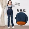 Blue, fleece