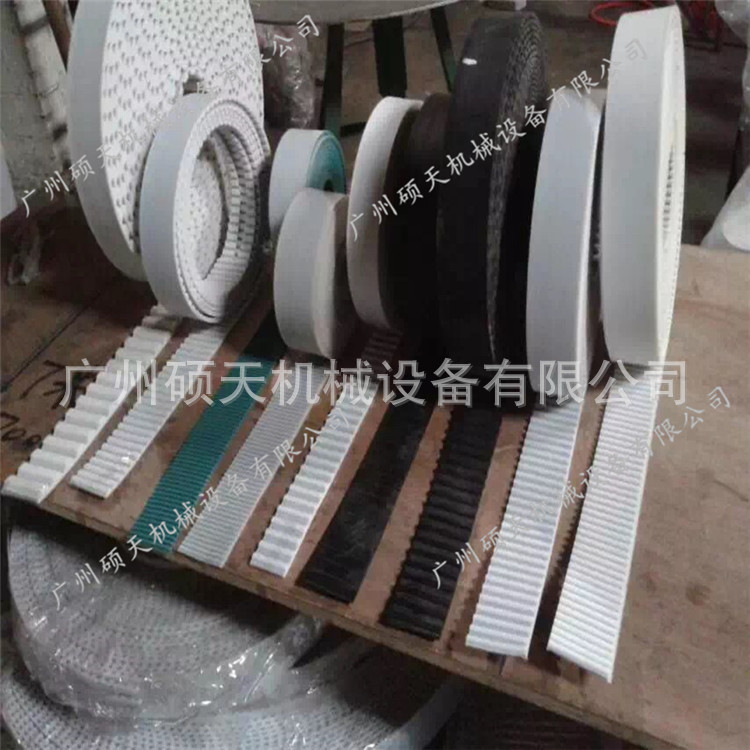 聚氨酯同步带TPU开口带接驳带环形带钢丝芯同步皮带分切输送机