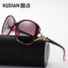 Trend sunglasses, sun protection cream, new collection, wholesale, UF-protection