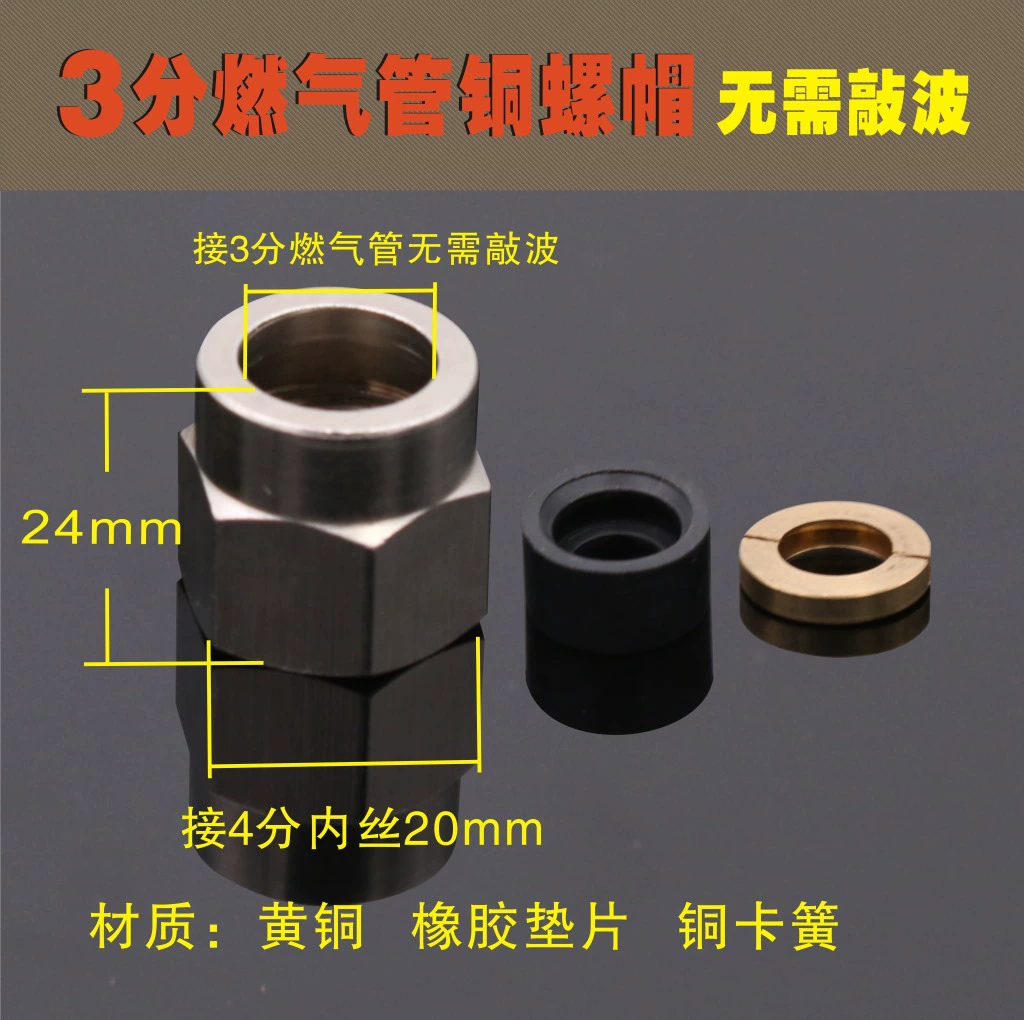 Гайка сильфона из нержавеющей стали Соединительная гайка для бытового газопровода из нескольких материалов